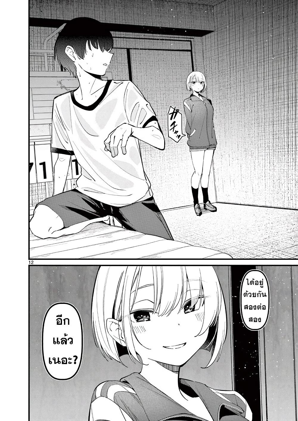 Manga-lc-com อ่านมังงะ อ่านการ์ตูน ออนไลน์ ฟรี Aitsu no Kanojo ตอนที่ 1 2 3 4 5 6 7 8 9 10 11 12 13 14 ฟรี ไม่มีโฆษณา Manga-lc - อ่าน มังงะ อ่าน การ์ตูน ออนไลน์ อ่านมังงะ ฟรี