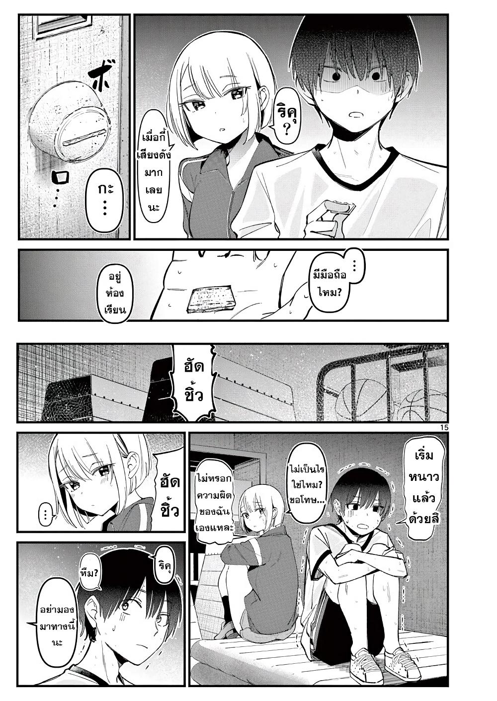 Manga-lc-com อ่านมังงะ อ่านการ์ตูน ออนไลน์ ฟรี Aitsu no Kanojo ตอนที่ 1 2 3 4 5 6 7 8 9 10 11 12 13 14 ฟรี ไม่มีโฆษณา Manga-lc - อ่าน มังงะ อ่าน การ์ตูน ออนไลน์ อ่านมังงะ ฟรี