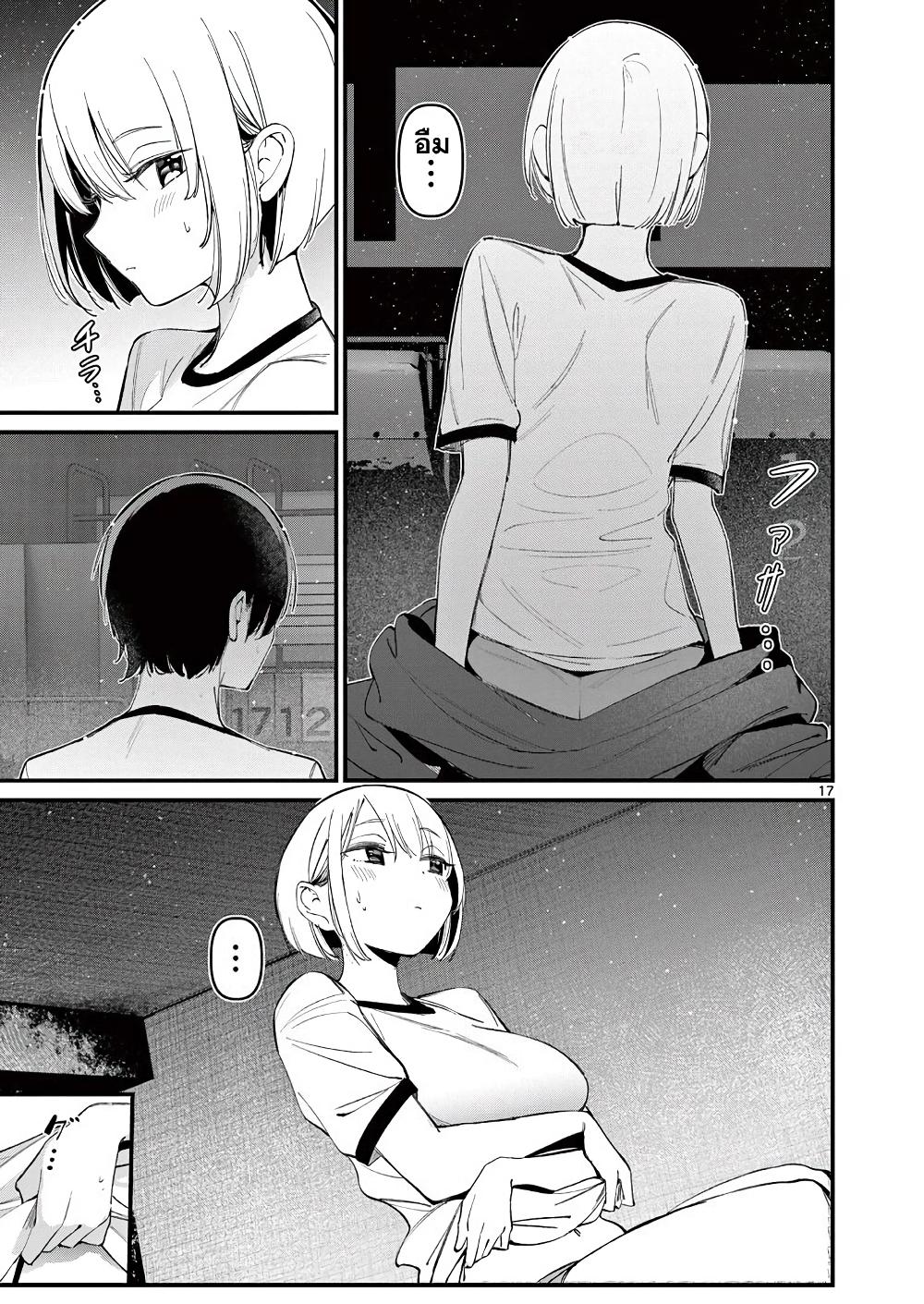 Manga-lc-com อ่านมังงะ อ่านการ์ตูน ออนไลน์ ฟรี Aitsu no Kanojo ตอนที่ 1 2 3 4 5 6 7 8 9 10 11 12 13 14 ฟรี ไม่มีโฆษณา Manga-lc - อ่าน มังงะ อ่าน การ์ตูน ออนไลน์ อ่านมังงะ ฟรี