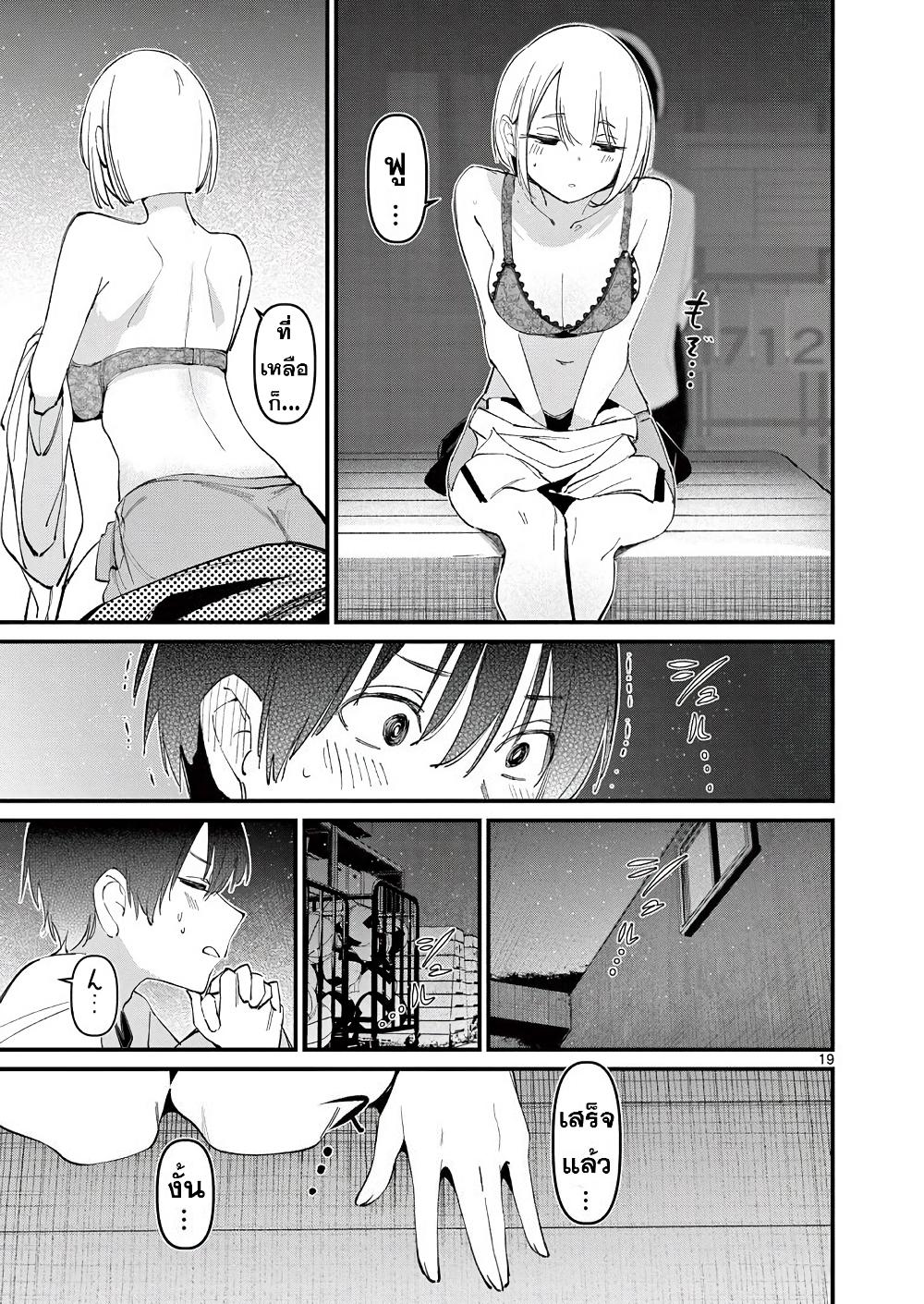Manga-lc-com อ่านมังงะ อ่านการ์ตูน ออนไลน์ ฟรี Aitsu no Kanojo ตอนที่ 1 2 3 4 5 6 7 8 9 10 11 12 13 14 ฟรี ไม่มีโฆษณา Manga-lc - อ่าน มังงะ อ่าน การ์ตูน ออนไลน์ อ่านมังงะ ฟรี