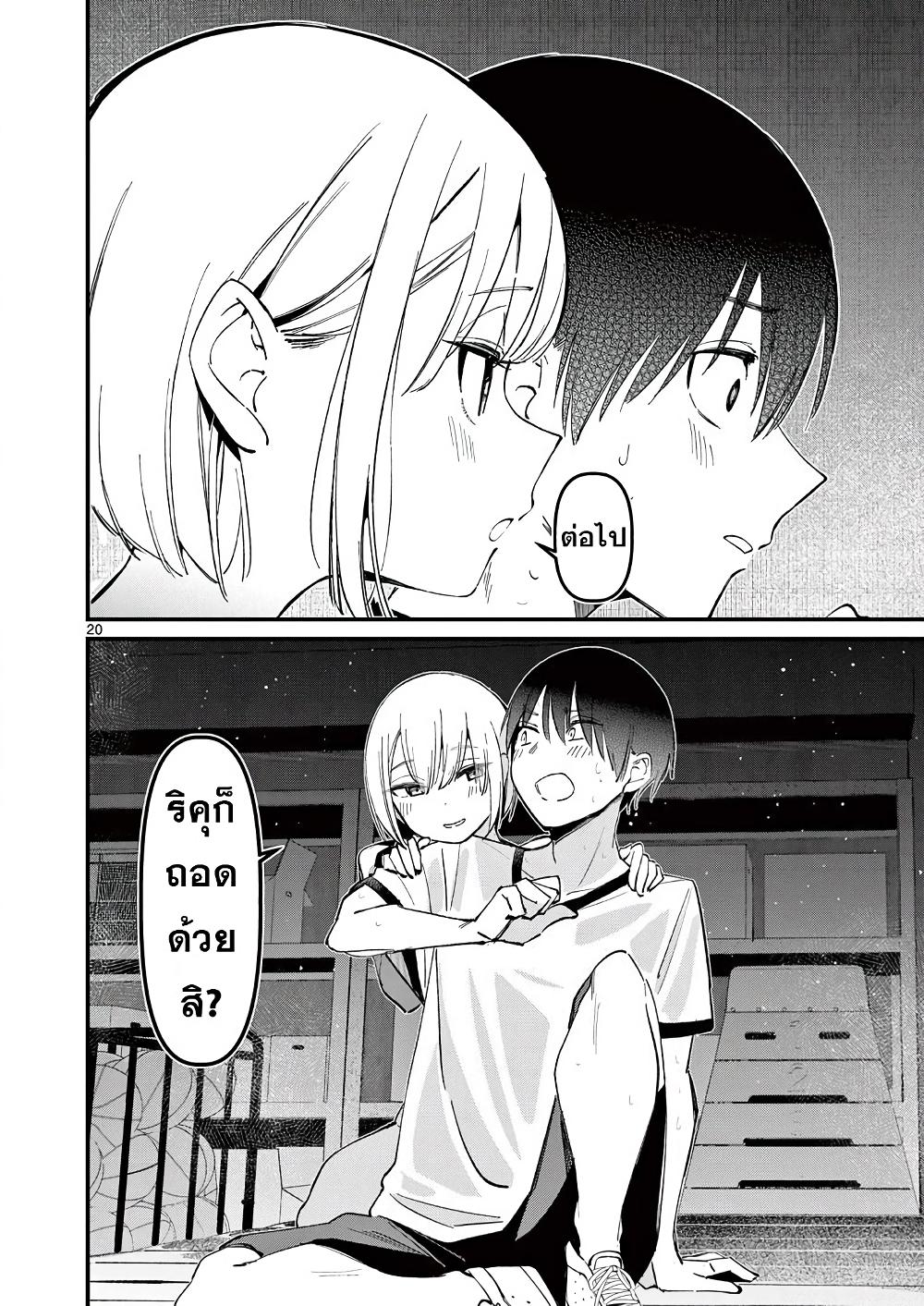 Manga-lc-com อ่านมังงะ อ่านการ์ตูน ออนไลน์ ฟรี Aitsu no Kanojo ตอนที่ 1 2 3 4 5 6 7 8 9 10 11 12 13 14 ฟรี ไม่มีโฆษณา Manga-lc - อ่าน มังงะ อ่าน การ์ตูน ออนไลน์ อ่านมังงะ ฟรี