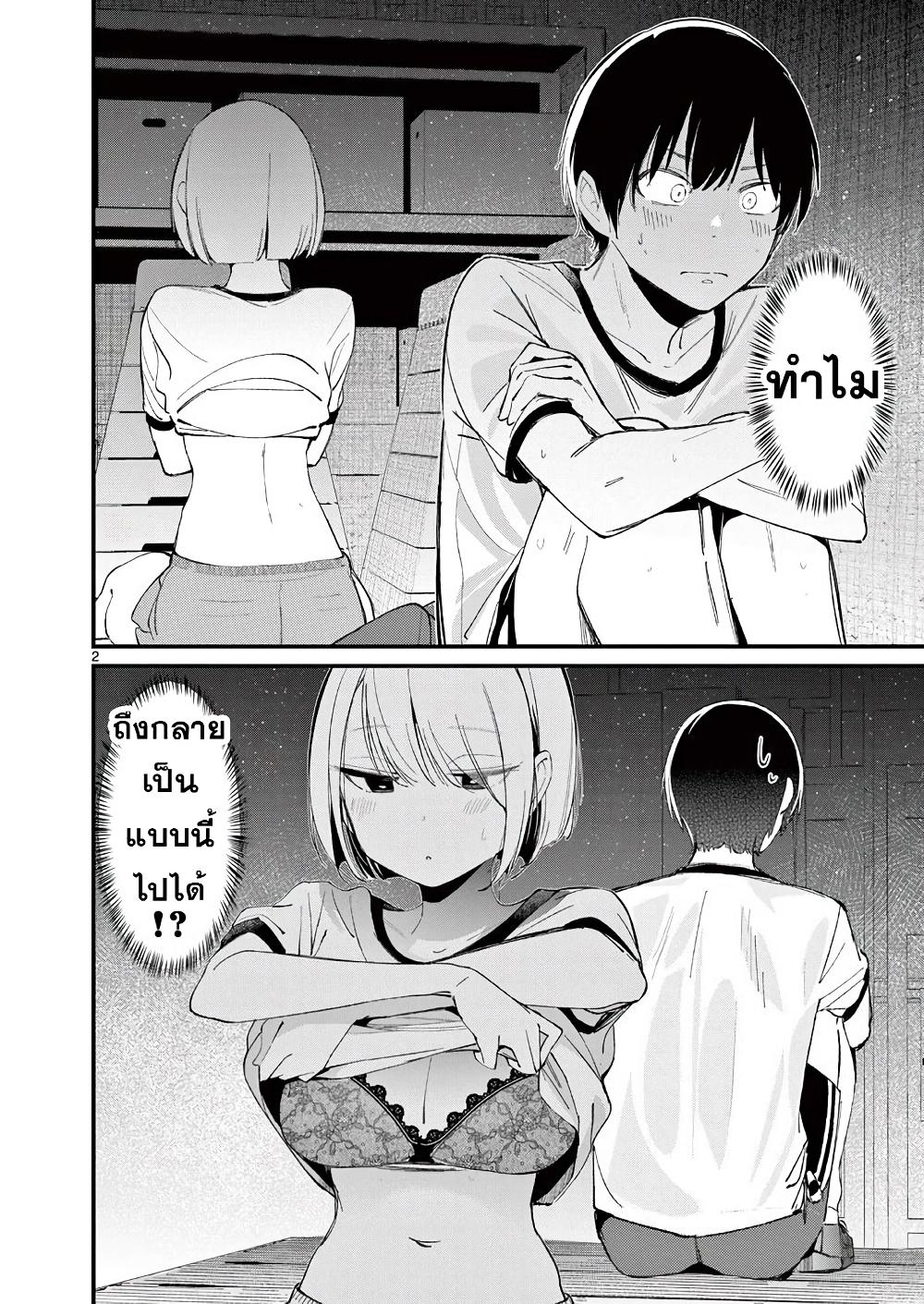 Manga-lc-com อ่านมังงะ อ่านการ์ตูน ออนไลน์ ฟรี Aitsu no Kanojo ตอนที่ 1 2 3 4 5 6 7 8 9 10 11 12 13 14 ฟรี ไม่มีโฆษณา Manga-lc - อ่าน มังงะ อ่าน การ์ตูน ออนไลน์ อ่านมังงะ ฟรี