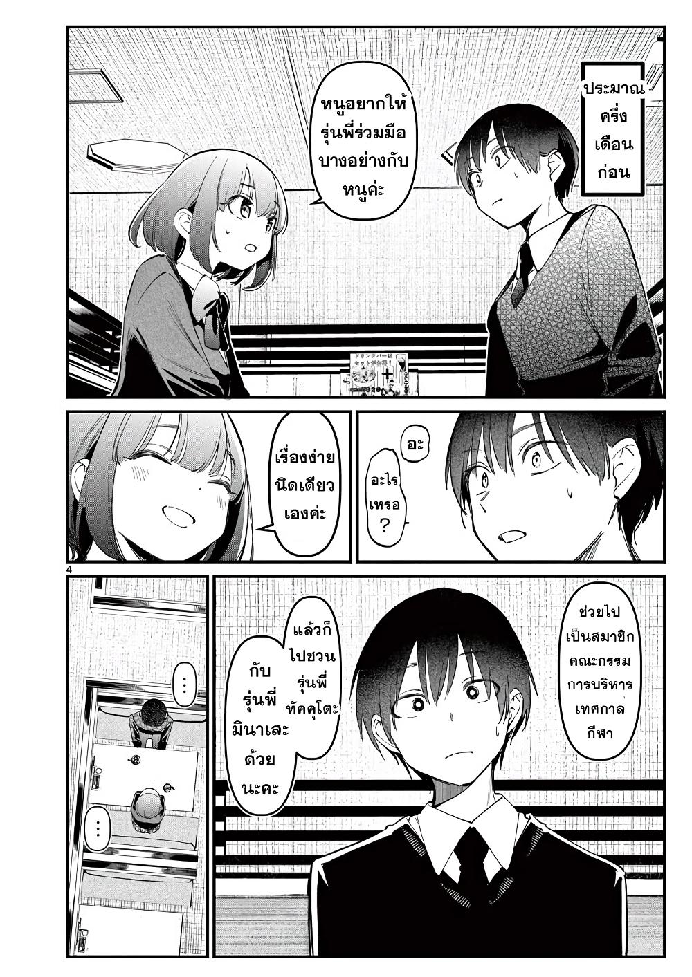 Manga-lc-com อ่านมังงะ อ่านการ์ตูน ออนไลน์ ฟรี Aitsu no Kanojo ตอนที่ 1 2 3 4 5 6 7 8 9 10 11 12 13 14 ฟรี ไม่มีโฆษณา Manga-lc - อ่าน มังงะ อ่าน การ์ตูน ออนไลน์ อ่านมังงะ ฟรี