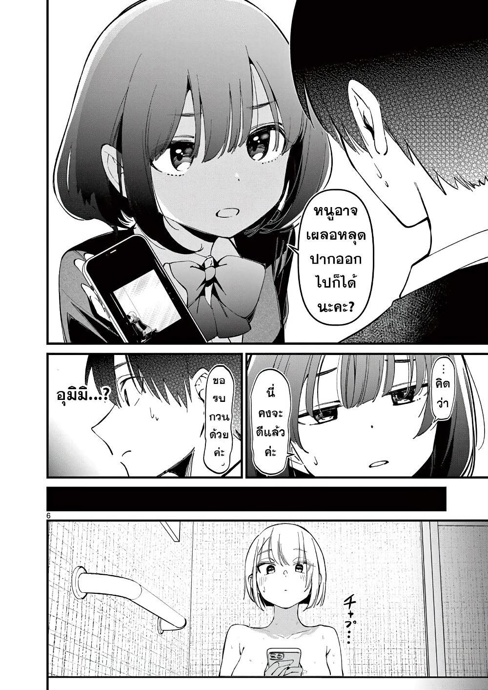 Manga-lc-com อ่านมังงะ อ่านการ์ตูน ออนไลน์ ฟรี Aitsu no Kanojo ตอนที่ 1 2 3 4 5 6 7 8 9 10 11 12 13 14 ฟรี ไม่มีโฆษณา Manga-lc - อ่าน มังงะ อ่าน การ์ตูน ออนไลน์ อ่านมังงะ ฟรี