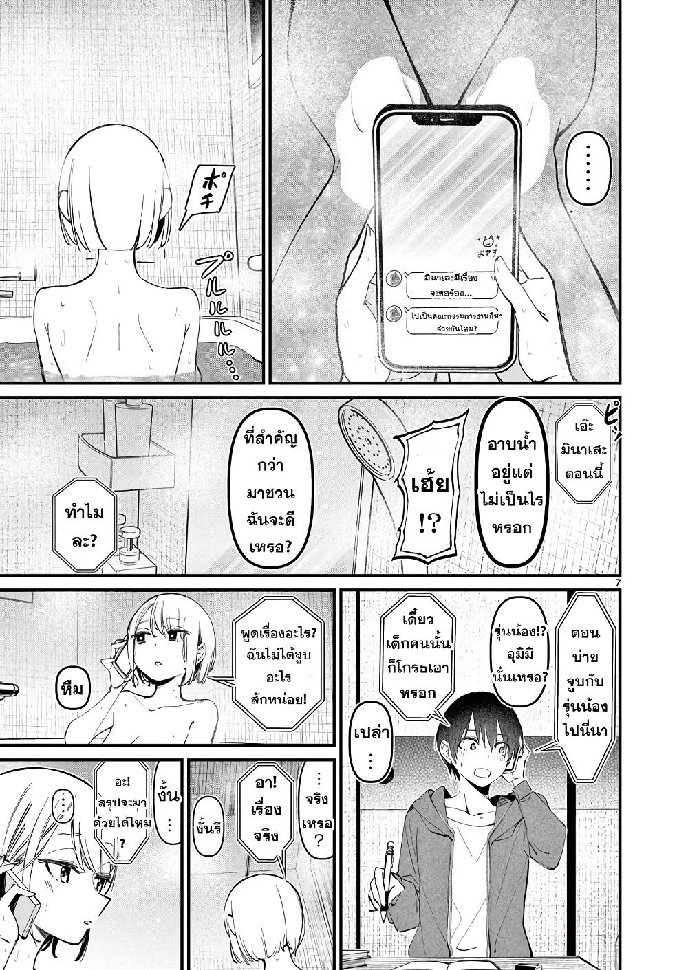 Manga-lc-com อ่านมังงะ อ่านการ์ตูน ออนไลน์ ฟรี Aitsu no Kanojo ตอนที่ 1 2 3 4 5 6 7 8 9 10 11 12 13 14 ฟรี ไม่มีโฆษณา Manga-lc - อ่าน มังงะ อ่าน การ์ตูน ออนไลน์ อ่านมังงะ ฟรี