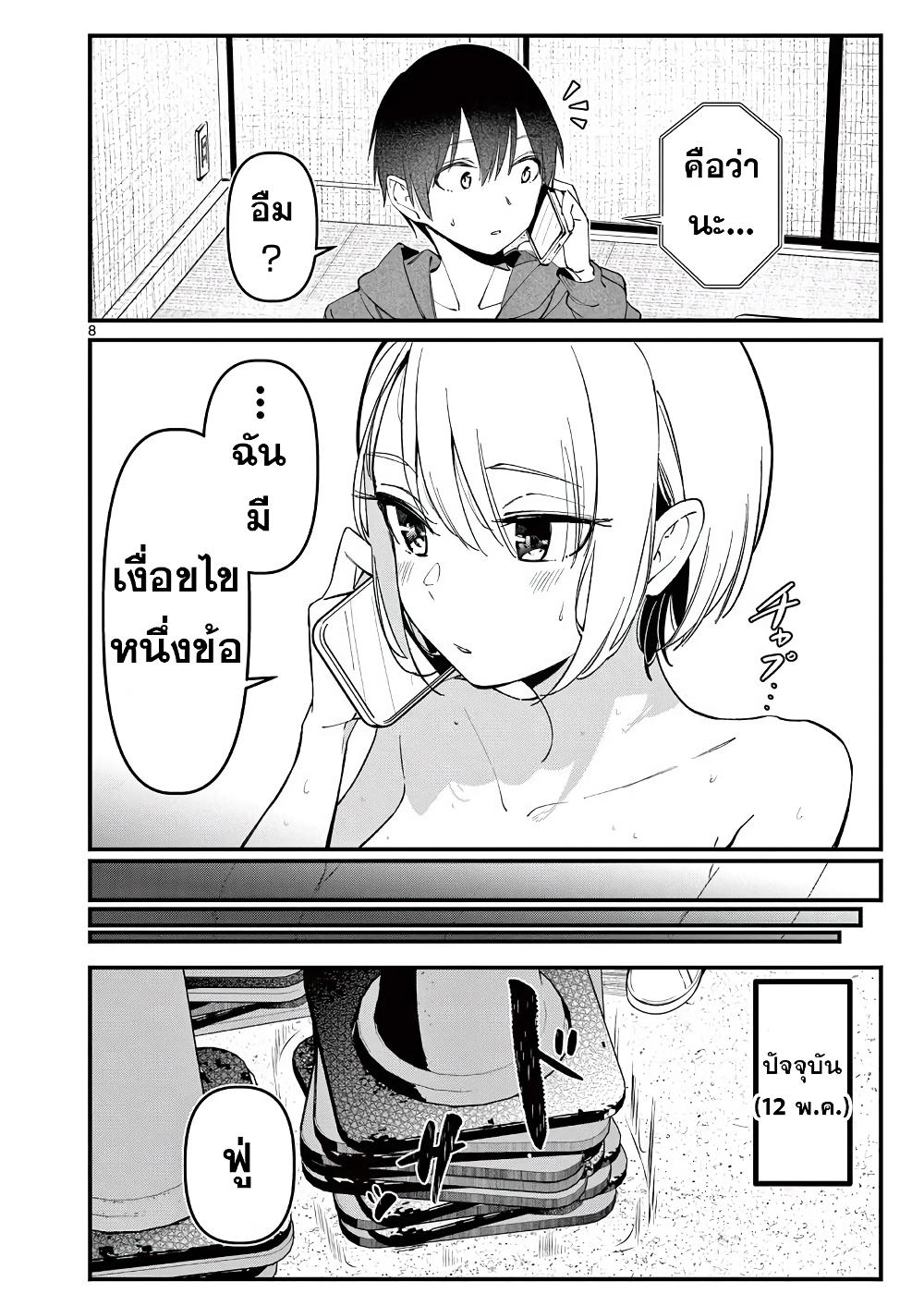 Manga-lc-com อ่านมังงะ อ่านการ์ตูน ออนไลน์ ฟรี Aitsu no Kanojo ตอนที่ 1 2 3 4 5 6 7 8 9 10 11 12 13 14 ฟรี ไม่มีโฆษณา Manga-lc - อ่าน มังงะ อ่าน การ์ตูน ออนไลน์ อ่านมังงะ ฟรี