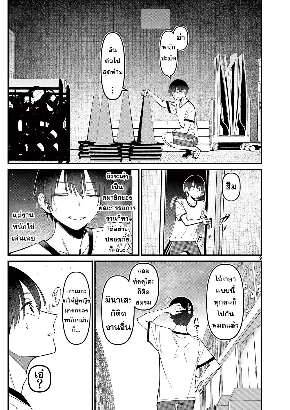 Manga-lc-com อ่านมังงะ อ่านการ์ตูน ออนไลน์ ฟรี Aitsu no Kanojo ตอนที่ 1 2 3 4 5 6 7 8 9 10 11 12 13 14 ฟรี ไม่มีโฆษณา Manga-lc - อ่าน มังงะ อ่าน การ์ตูน ออนไลน์ อ่านมังงะ ฟรี