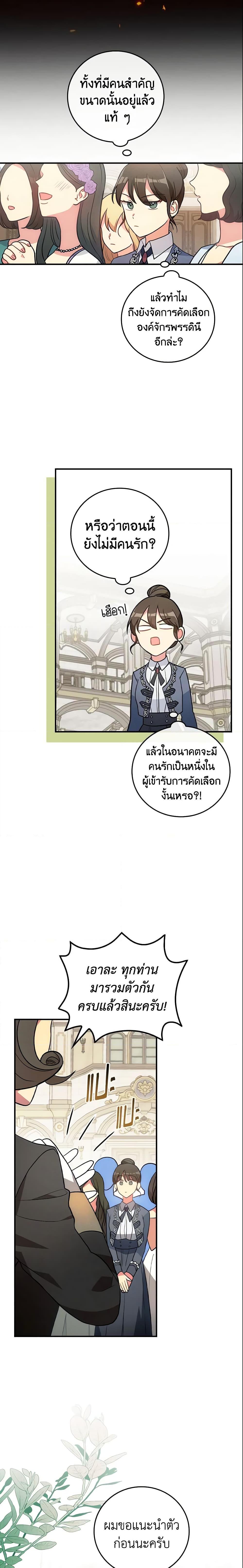 Manga-lc-com อ่านมังงะ อ่านการ์ตูน ออนไลน์ ฟรี Run Maelle ตอนที่ 1 2 3 4 5 6 7 8 9 10 11 12 13 14 ฟรี ไม่มีโฆษณา Manga-lc - อ่าน มังงะ อ่าน การ์ตูน ออนไลน์ อ่านมังงะ ฟรี