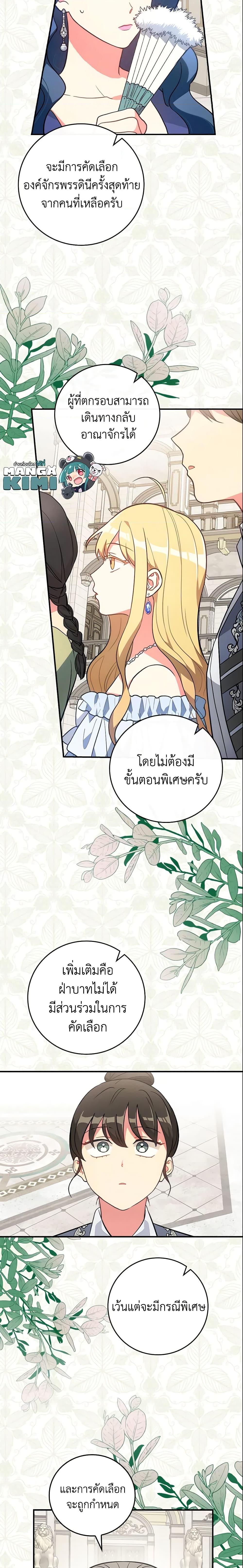 Manga-lc-com อ่านมังงะ อ่านการ์ตูน ออนไลน์ ฟรี Run Maelle ตอนที่ 1 2 3 4 5 6 7 8 9 10 11 12 13 14 ฟรี ไม่มีโฆษณา Manga-lc - อ่าน มังงะ อ่าน การ์ตูน ออนไลน์ อ่านมังงะ ฟรี