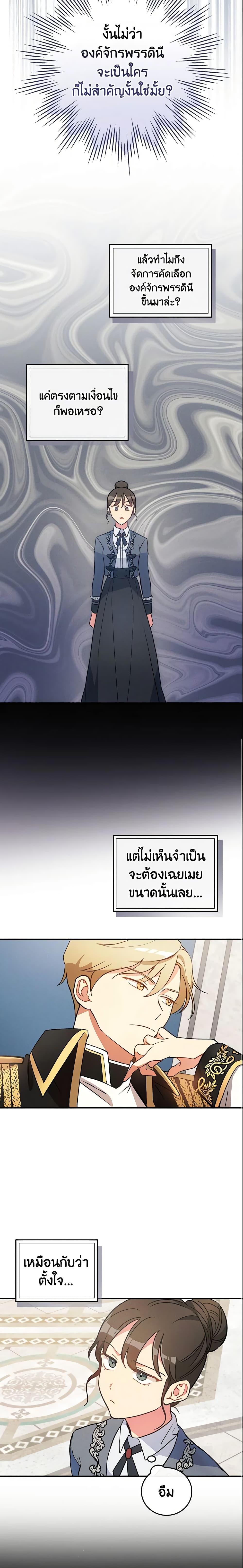 Manga-lc-com อ่านมังงะ อ่านการ์ตูน ออนไลน์ ฟรี Run Maelle ตอนที่ 1 2 3 4 5 6 7 8 9 10 11 12 13 14 ฟรี ไม่มีโฆษณา Manga-lc - อ่าน มังงะ อ่าน การ์ตูน ออนไลน์ อ่านมังงะ ฟรี