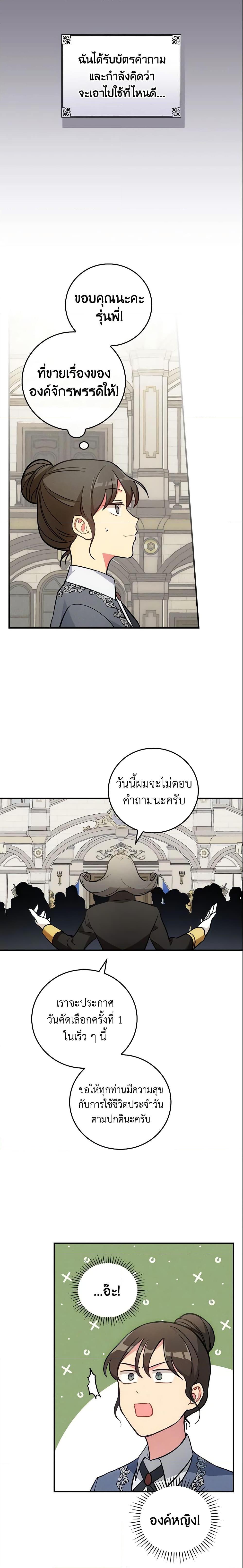 Manga-lc-com อ่านมังงะ อ่านการ์ตูน ออนไลน์ ฟรี Run Maelle ตอนที่ 1 2 3 4 5 6 7 8 9 10 11 12 13 14 ฟรี ไม่มีโฆษณา Manga-lc - อ่าน มังงะ อ่าน การ์ตูน ออนไลน์ อ่านมังงะ ฟรี