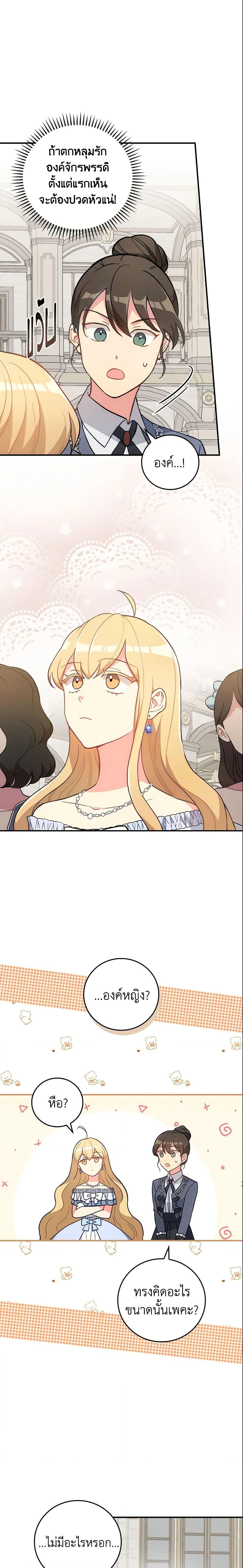 Manga-lc-com อ่านมังงะ อ่านการ์ตูน ออนไลน์ ฟรี Run Maelle ตอนที่ 1 2 3 4 5 6 7 8 9 10 11 12 13 14 ฟรี ไม่มีโฆษณา Manga-lc - อ่าน มังงะ อ่าน การ์ตูน ออนไลน์ อ่านมังงะ ฟรี