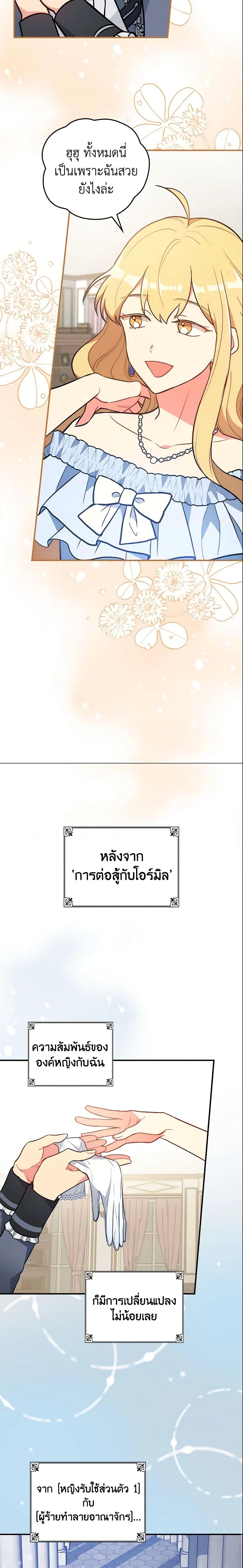 Manga-lc-com อ่านมังงะ อ่านการ์ตูน ออนไลน์ ฟรี Run Maelle ตอนที่ 1 2 3 4 5 6 7 8 9 10 11 12 13 14 ฟรี ไม่มีโฆษณา Manga-lc - อ่าน มังงะ อ่าน การ์ตูน ออนไลน์ อ่านมังงะ ฟรี