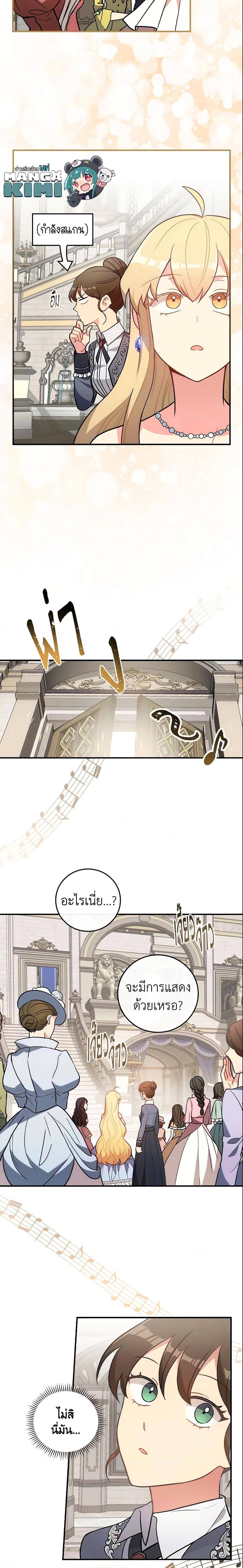 Manga-lc-com อ่านมังงะ อ่านการ์ตูน ออนไลน์ ฟรี Run Maelle ตอนที่ 1 2 3 4 5 6 7 8 9 10 11 12 13 14 ฟรี ไม่มีโฆษณา Manga-lc - อ่าน มังงะ อ่าน การ์ตูน ออนไลน์ อ่านมังงะ ฟรี