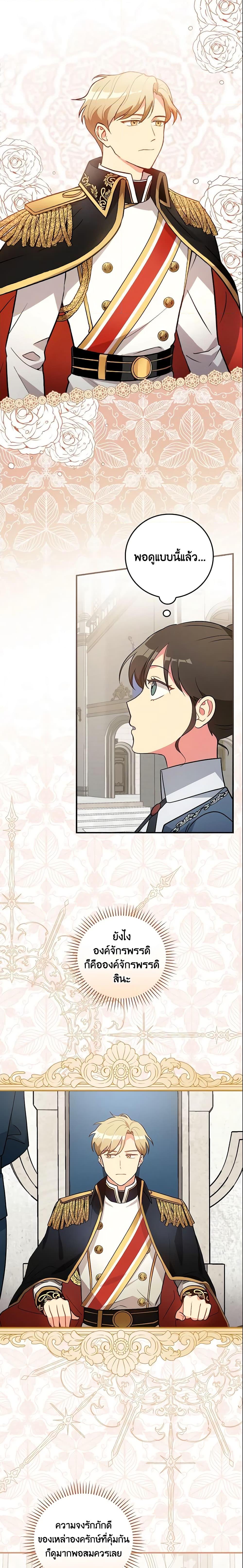 Manga-lc-com อ่านมังงะ อ่านการ์ตูน ออนไลน์ ฟรี Run Maelle ตอนที่ 1 2 3 4 5 6 7 8 9 10 11 12 13 14 ฟรี ไม่มีโฆษณา Manga-lc - อ่าน มังงะ อ่าน การ์ตูน ออนไลน์ อ่านมังงะ ฟรี