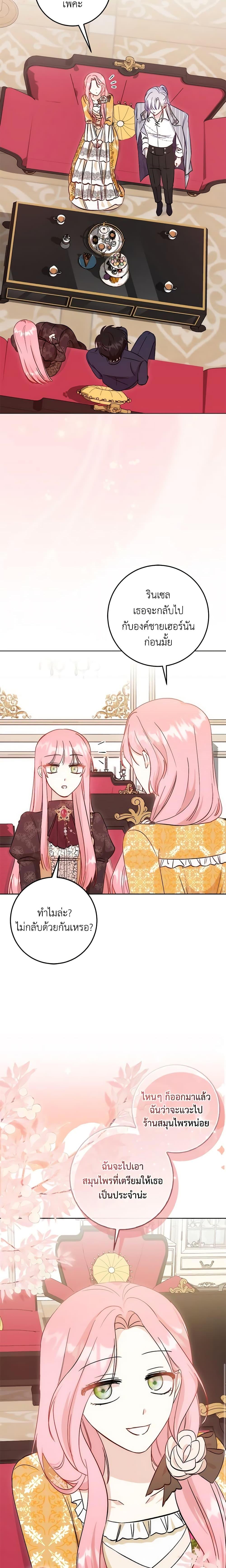 Manga-lc-com อ่านมังงะ อ่านการ์ตูน ออนไลน์ ฟรี I Became the Sister of the Time-Limited Heroine ตอนที่ 1 2 3 4 5 6 7 8 9 10 11 12 13 14 ฟรี ไม่มีโฆษณา Manga-lc - อ่าน มังงะ อ่าน การ์ตูน ออนไลน์ อ่านมังงะ ฟรี