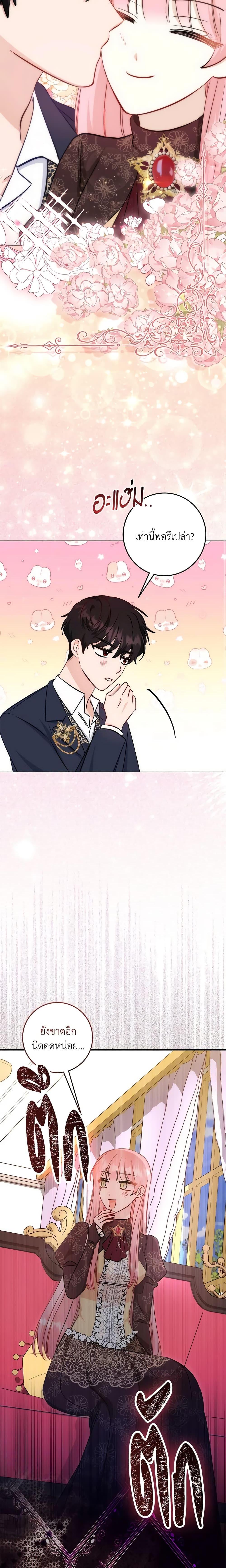 Manga-lc-com อ่านมังงะ อ่านการ์ตูน ออนไลน์ ฟรี I Became the Sister of the Time-Limited Heroine ตอนที่ 1 2 3 4 5 6 7 8 9 10 11 12 13 14 ฟรี ไม่มีโฆษณา Manga-lc - อ่าน มังงะ อ่าน การ์ตูน ออนไลน์ อ่านมังงะ ฟรี