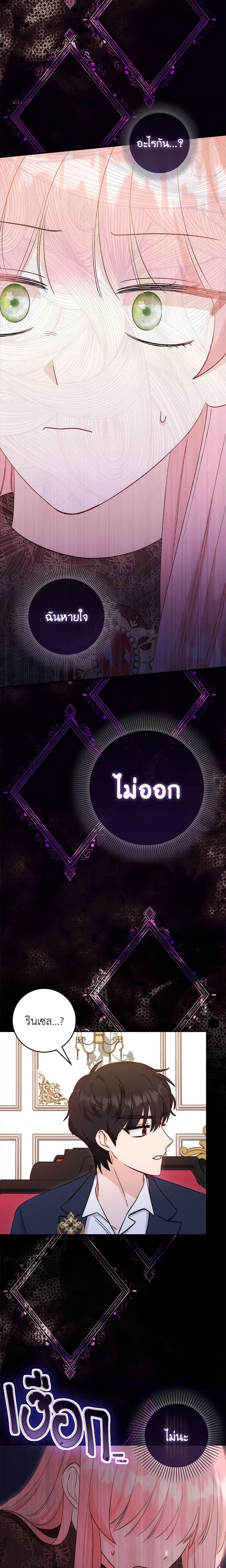 Manga-lc-com อ่านมังงะ อ่านการ์ตูน ออนไลน์ ฟรี I Became the Sister of the Time-Limited Heroine ตอนที่ 1 2 3 4 5 6 7 8 9 10 11 12 13 14 ฟรี ไม่มีโฆษณา Manga-lc - อ่าน มังงะ อ่าน การ์ตูน ออนไลน์ อ่านมังงะ ฟรี