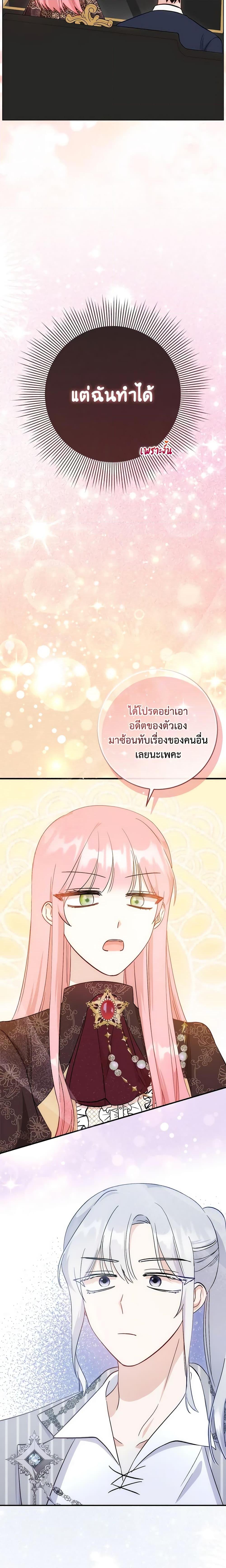 Manga-lc-com อ่านมังงะ อ่านการ์ตูน ออนไลน์ ฟรี I Became the Sister of the Time-Limited Heroine ตอนที่ 1 2 3 4 5 6 7 8 9 10 11 12 13 14 ฟรี ไม่มีโฆษณา Manga-lc - อ่าน มังงะ อ่าน การ์ตูน ออนไลน์ อ่านมังงะ ฟรี