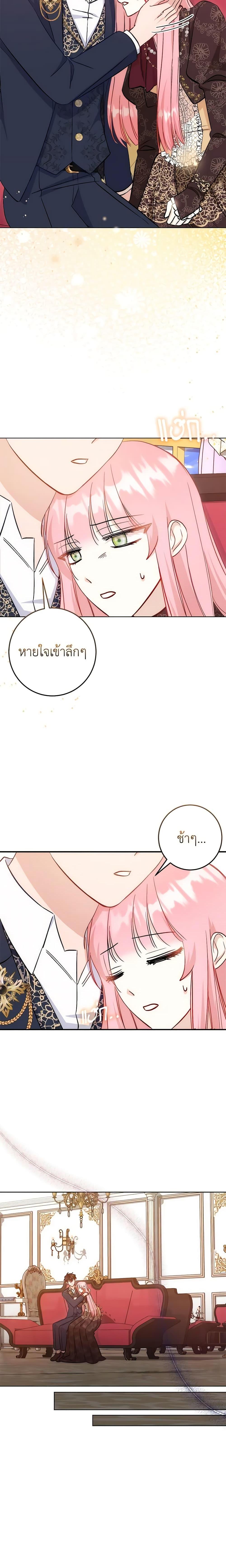 Manga-lc-com อ่านมังงะ อ่านการ์ตูน ออนไลน์ ฟรี I Became the Sister of the Time-Limited Heroine ตอนที่ 1 2 3 4 5 6 7 8 9 10 11 12 13 14 ฟรี ไม่มีโฆษณา Manga-lc - อ่าน มังงะ อ่าน การ์ตูน ออนไลน์ อ่านมังงะ ฟรี