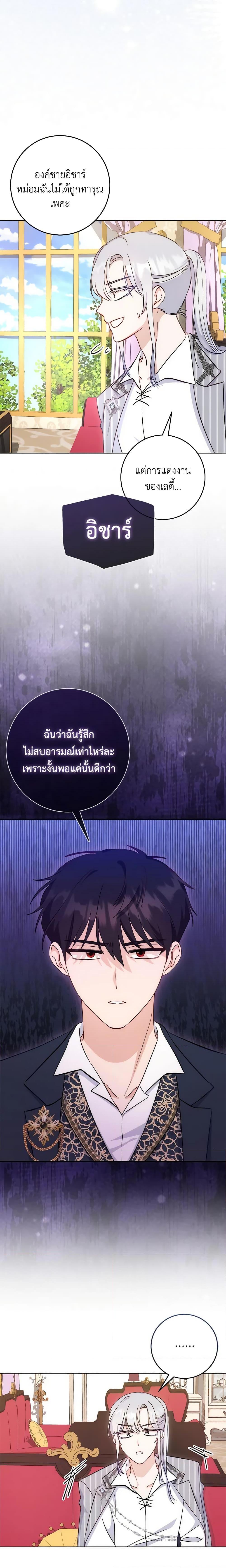 Manga-lc-com อ่านมังงะ อ่านการ์ตูน ออนไลน์ ฟรี I Became the Sister of the Time-Limited Heroine ตอนที่ 1 2 3 4 5 6 7 8 9 10 11 12 13 14 ฟรี ไม่มีโฆษณา Manga-lc - อ่าน มังงะ อ่าน การ์ตูน ออนไลน์ อ่านมังงะ ฟรี