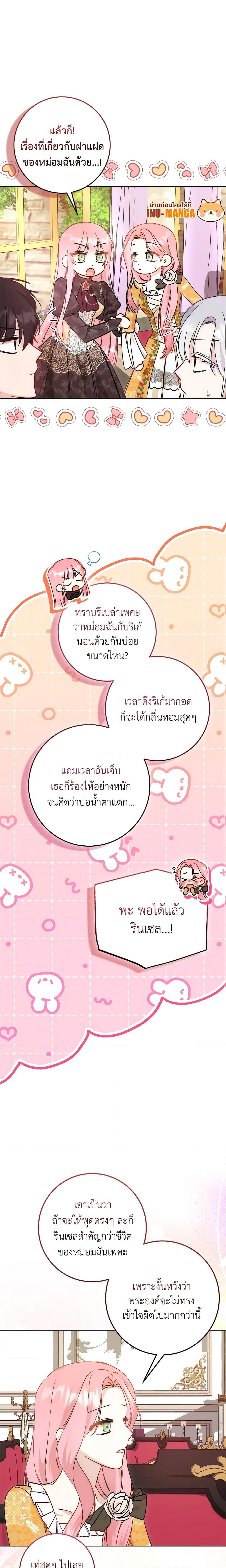 Manga-lc-com อ่านมังงะ อ่านการ์ตูน ออนไลน์ ฟรี I Became the Sister of the Time-Limited Heroine ตอนที่ 1 2 3 4 5 6 7 8 9 10 11 12 13 14 ฟรี ไม่มีโฆษณา Manga-lc - อ่าน มังงะ อ่าน การ์ตูน ออนไลน์ อ่านมังงะ ฟรี