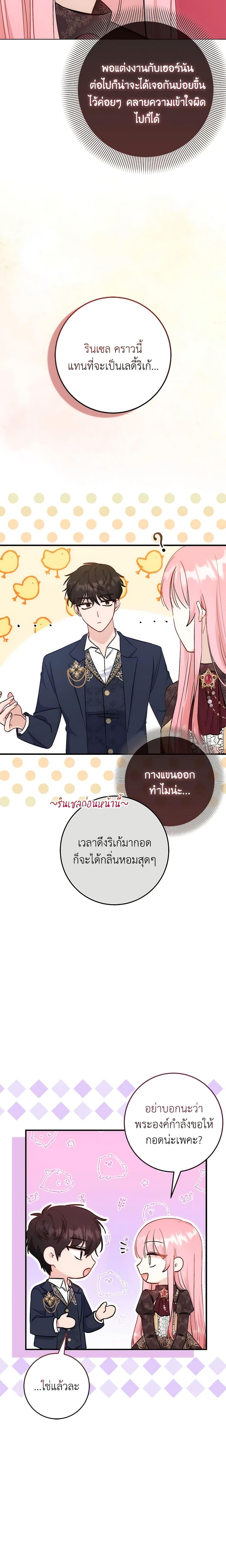 Manga-lc-com อ่านมังงะ อ่านการ์ตูน ออนไลน์ ฟรี I Became the Sister of the Time-Limited Heroine ตอนที่ 1 2 3 4 5 6 7 8 9 10 11 12 13 14 ฟรี ไม่มีโฆษณา Manga-lc - อ่าน มังงะ อ่าน การ์ตูน ออนไลน์ อ่านมังงะ ฟรี
