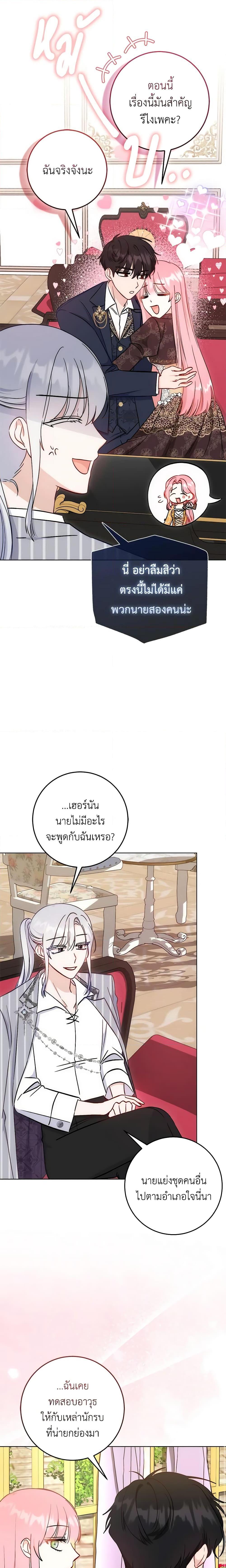 Manga-lc-com อ่านมังงะ อ่านการ์ตูน ออนไลน์ ฟรี I Became the Sister of the Time-Limited Heroine ตอนที่ 1 2 3 4 5 6 7 8 9 10 11 12 13 14 ฟรี ไม่มีโฆษณา Manga-lc - อ่าน มังงะ อ่าน การ์ตูน ออนไลน์ อ่านมังงะ ฟรี