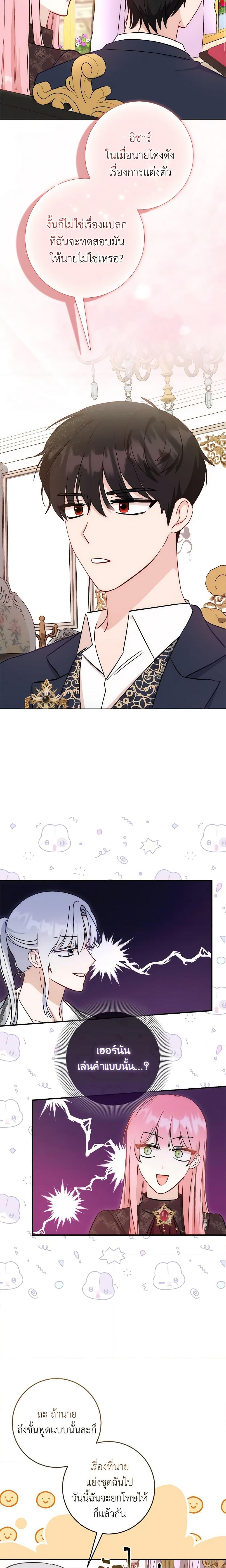 Manga-lc-com อ่านมังงะ อ่านการ์ตูน ออนไลน์ ฟรี I Became the Sister of the Time-Limited Heroine ตอนที่ 1 2 3 4 5 6 7 8 9 10 11 12 13 14 ฟรี ไม่มีโฆษณา Manga-lc - อ่าน มังงะ อ่าน การ์ตูน ออนไลน์ อ่านมังงะ ฟรี