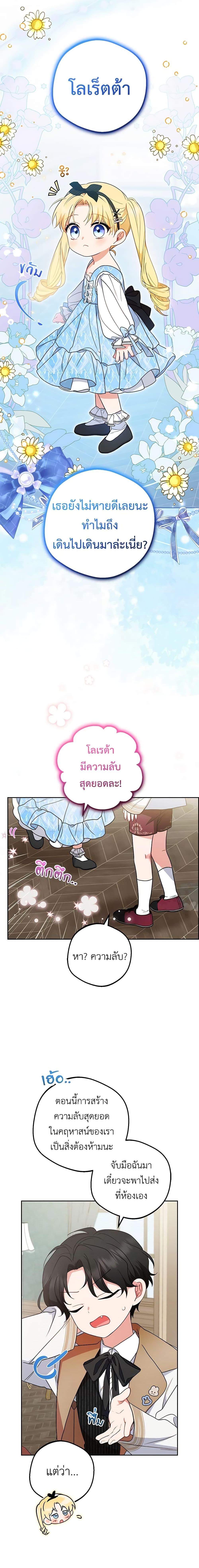 Manga-lc-com อ่านมังงะ อ่านการ์ตูน ออนไลน์ ฟรี The Villainess Is Shy In Receiving Love ตอนที่ 1 2 3 4 5 6 7 8 9 10 11 12 13 14 ฟรี ไม่มีโฆษณา Manga-lc - อ่าน มังงะ อ่าน การ์ตูน ออนไลน์ อ่านมังงะ ฟรี