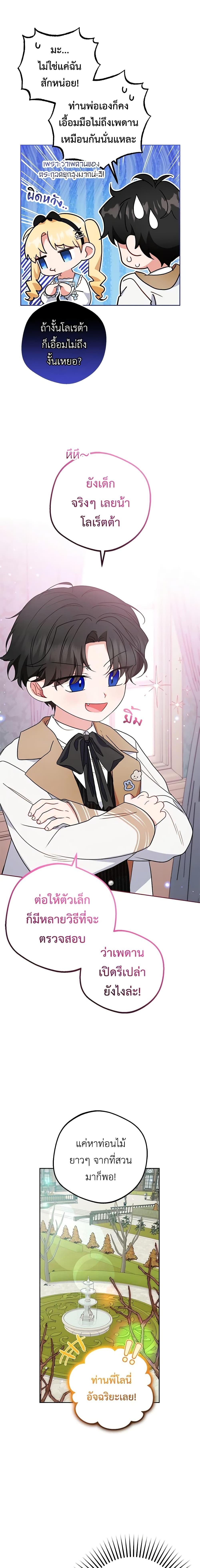 Manga-lc-com อ่านมังงะ อ่านการ์ตูน ออนไลน์ ฟรี The Villainess Is Shy In Receiving Love ตอนที่ 1 2 3 4 5 6 7 8 9 10 11 12 13 14 ฟรี ไม่มีโฆษณา Manga-lc - อ่าน มังงะ อ่าน การ์ตูน ออนไลน์ อ่านมังงะ ฟรี