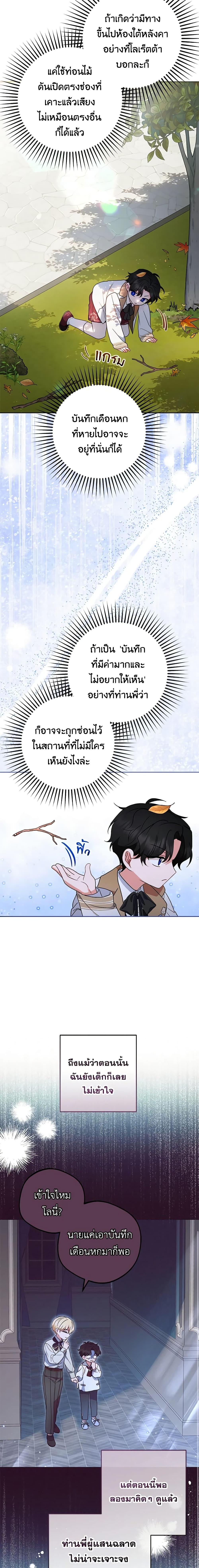 Manga-lc-com อ่านมังงะ อ่านการ์ตูน ออนไลน์ ฟรี The Villainess Is Shy In Receiving Love ตอนที่ 1 2 3 4 5 6 7 8 9 10 11 12 13 14 ฟรี ไม่มีโฆษณา Manga-lc - อ่าน มังงะ อ่าน การ์ตูน ออนไลน์ อ่านมังงะ ฟรี
