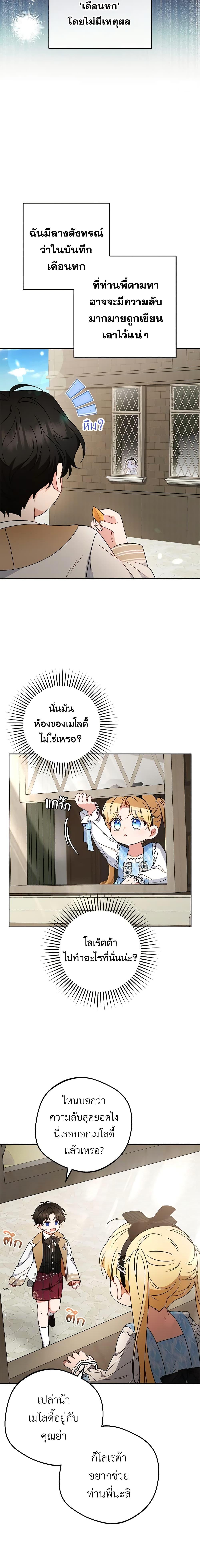 Manga-lc-com อ่านมังงะ อ่านการ์ตูน ออนไลน์ ฟรี The Villainess Is Shy In Receiving Love ตอนที่ 1 2 3 4 5 6 7 8 9 10 11 12 13 14 ฟรี ไม่มีโฆษณา Manga-lc - อ่าน มังงะ อ่าน การ์ตูน ออนไลน์ อ่านมังงะ ฟรี