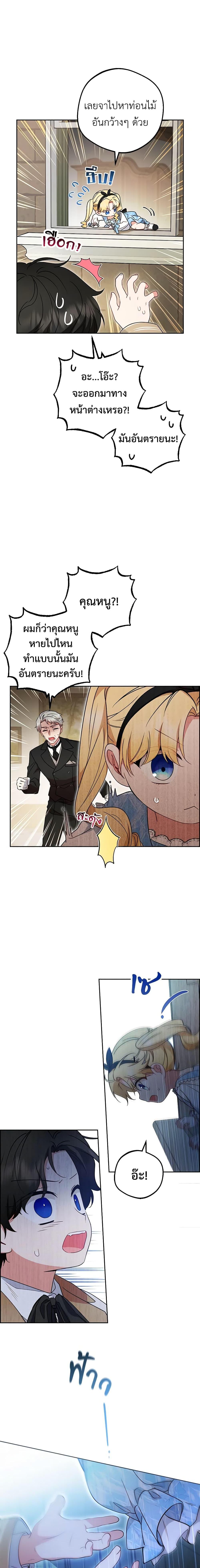 Manga-lc-com อ่านมังงะ อ่านการ์ตูน ออนไลน์ ฟรี The Villainess Is Shy In Receiving Love ตอนที่ 1 2 3 4 5 6 7 8 9 10 11 12 13 14 ฟรี ไม่มีโฆษณา Manga-lc - อ่าน มังงะ อ่าน การ์ตูน ออนไลน์ อ่านมังงะ ฟรี