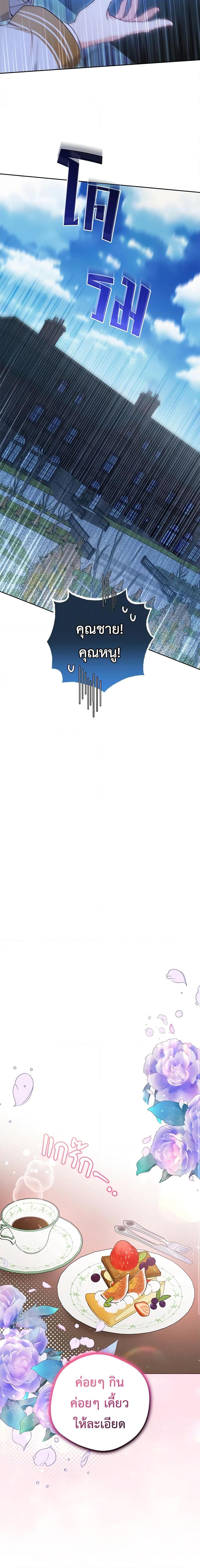 Manga-lc-com อ่านมังงะ อ่านการ์ตูน ออนไลน์ ฟรี The Villainess Is Shy In Receiving Love ตอนที่ 1 2 3 4 5 6 7 8 9 10 11 12 13 14 ฟรี ไม่มีโฆษณา Manga-lc - อ่าน มังงะ อ่าน การ์ตูน ออนไลน์ อ่านมังงะ ฟรี