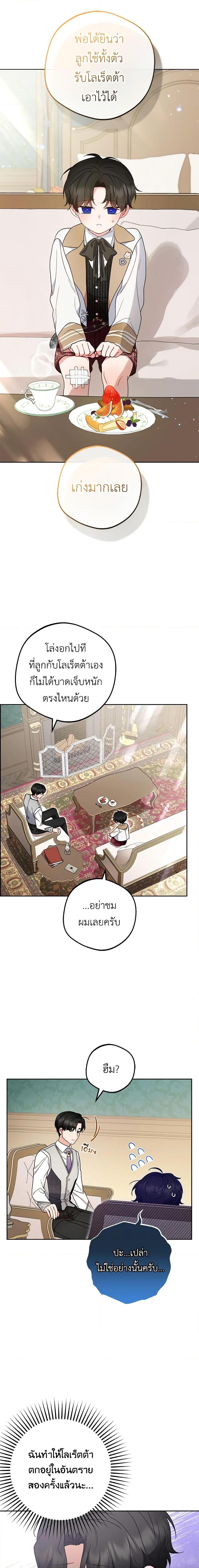 Manga-lc-com อ่านมังงะ อ่านการ์ตูน ออนไลน์ ฟรี The Villainess Is Shy In Receiving Love ตอนที่ 1 2 3 4 5 6 7 8 9 10 11 12 13 14 ฟรี ไม่มีโฆษณา Manga-lc - อ่าน มังงะ อ่าน การ์ตูน ออนไลน์ อ่านมังงะ ฟรี