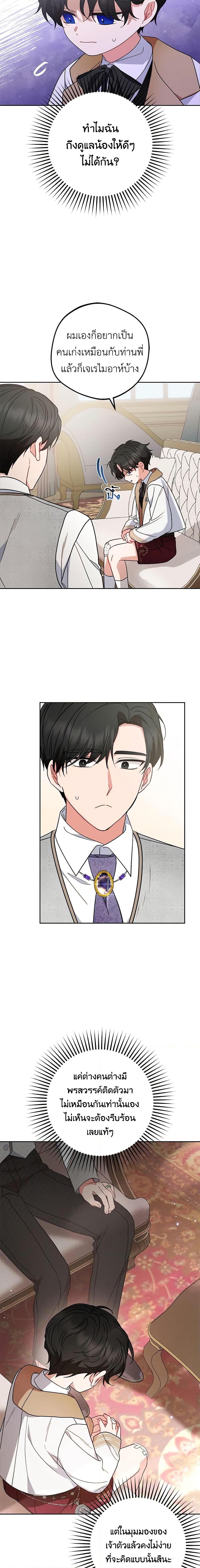 Manga-lc-com อ่านมังงะ อ่านการ์ตูน ออนไลน์ ฟรี The Villainess Is Shy In Receiving Love ตอนที่ 1 2 3 4 5 6 7 8 9 10 11 12 13 14 ฟรี ไม่มีโฆษณา Manga-lc - อ่าน มังงะ อ่าน การ์ตูน ออนไลน์ อ่านมังงะ ฟรี