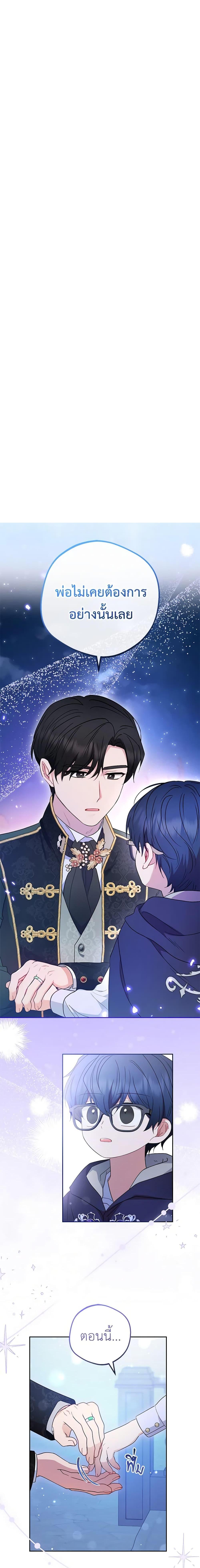 Manga-lc-com อ่านมังงะ อ่านการ์ตูน ออนไลน์ ฟรี The Villainess Is Shy In Receiving Love ตอนที่ 1 2 3 4 5 6 7 8 9 10 11 12 13 14 ฟรี ไม่มีโฆษณา Manga-lc - อ่าน มังงะ อ่าน การ์ตูน ออนไลน์ อ่านมังงะ ฟรี