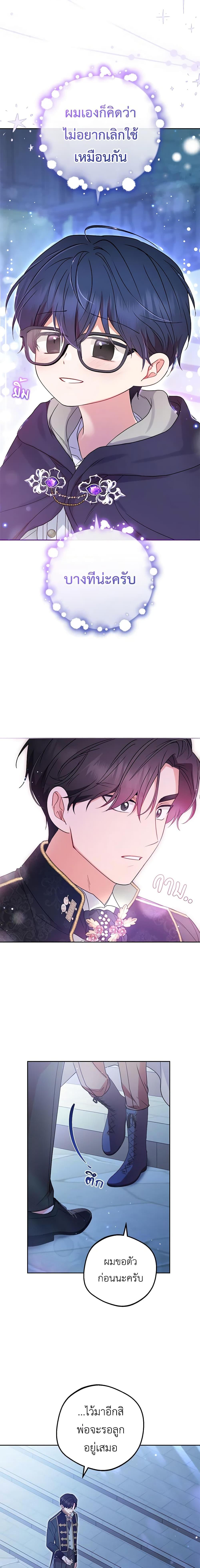 Manga-lc-com อ่านมังงะ อ่านการ์ตูน ออนไลน์ ฟรี The Villainess Is Shy In Receiving Love ตอนที่ 1 2 3 4 5 6 7 8 9 10 11 12 13 14 ฟรี ไม่มีโฆษณา Manga-lc - อ่าน มังงะ อ่าน การ์ตูน ออนไลน์ อ่านมังงะ ฟรี