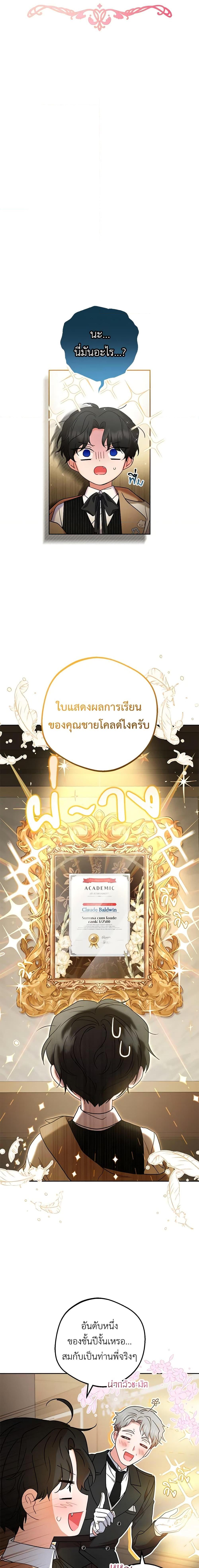 Manga-lc-com อ่านมังงะ อ่านการ์ตูน ออนไลน์ ฟรี The Villainess Is Shy In Receiving Love ตอนที่ 1 2 3 4 5 6 7 8 9 10 11 12 13 14 ฟรี ไม่มีโฆษณา Manga-lc - อ่าน มังงะ อ่าน การ์ตูน ออนไลน์ อ่านมังงะ ฟรี