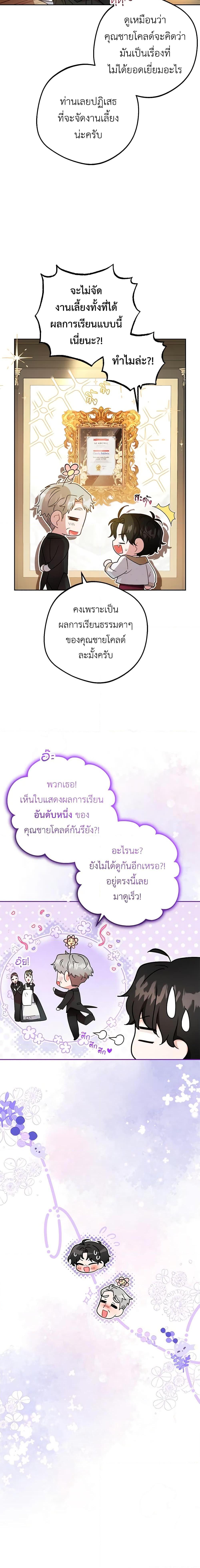 Manga-lc-com อ่านมังงะ อ่านการ์ตูน ออนไลน์ ฟรี The Villainess Is Shy In Receiving Love ตอนที่ 1 2 3 4 5 6 7 8 9 10 11 12 13 14 ฟรี ไม่มีโฆษณา Manga-lc - อ่าน มังงะ อ่าน การ์ตูน ออนไลน์ อ่านมังงะ ฟรี