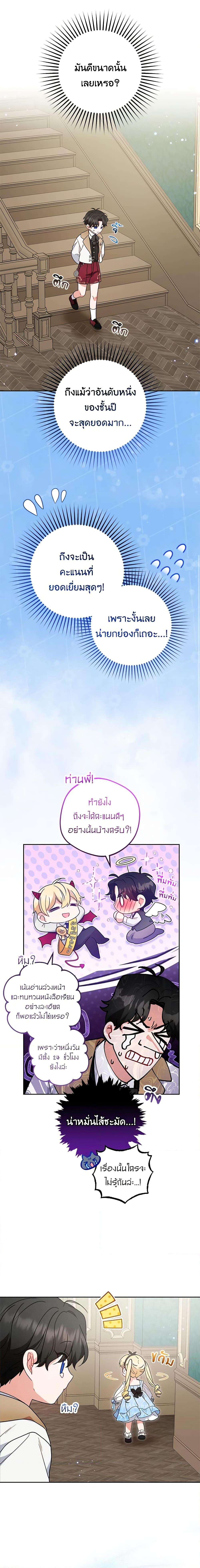 Manga-lc-com อ่านมังงะ อ่านการ์ตูน ออนไลน์ ฟรี The Villainess Is Shy In Receiving Love ตอนที่ 1 2 3 4 5 6 7 8 9 10 11 12 13 14 ฟรี ไม่มีโฆษณา Manga-lc - อ่าน มังงะ อ่าน การ์ตูน ออนไลน์ อ่านมังงะ ฟรี