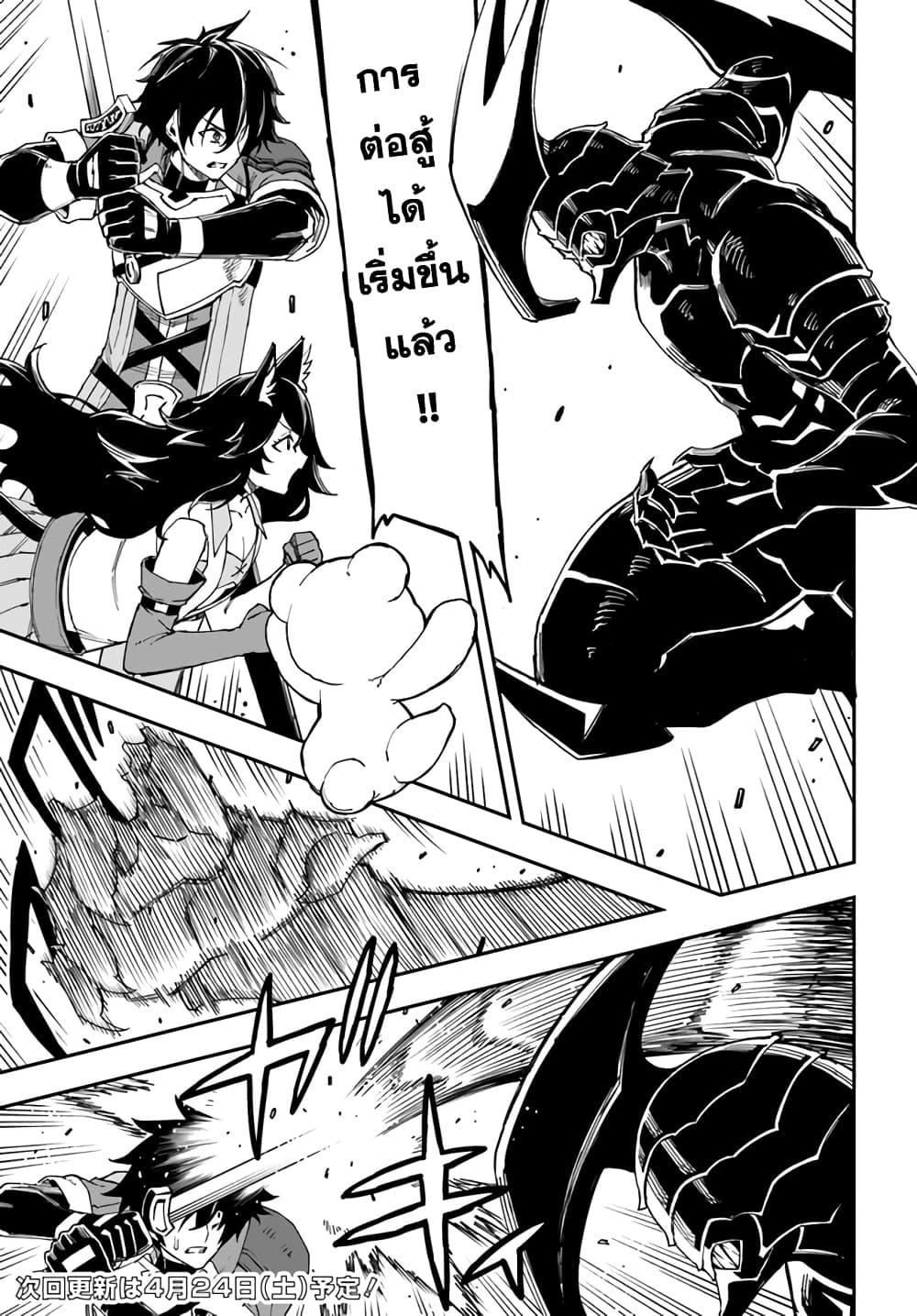 Manga-lc-com อ่านมังงะ อ่านการ์ตูน ออนไลน์ ฟรี Genkai Level 1 kara no Nariagari Saijaku Level no Ore ga Isekai Saikyou ni Naru made ตอนที่ 1 2 3 4 5 6 7 8 9 10 11 12 13 14 ฟรี ไม่มีโฆษณา Manga-lc - อ่าน มังงะ อ่าน การ์ตูน ออนไลน์ อ่านมังงะ ฟรี