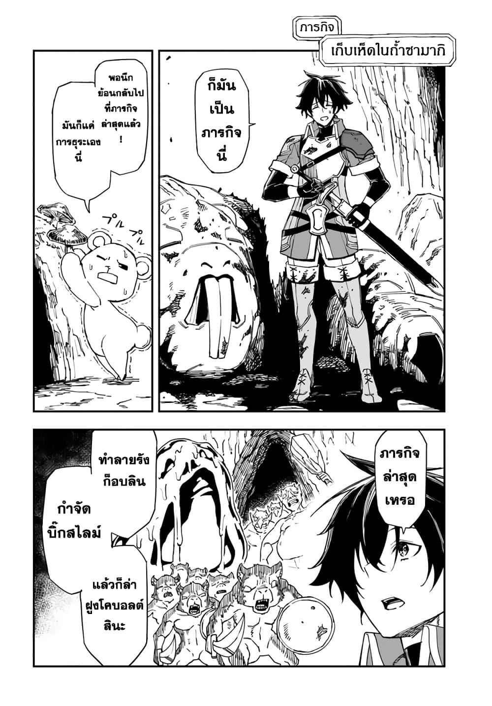 Manga-lc-com อ่านมังงะ อ่านการ์ตูน ออนไลน์ ฟรี Genkai Level 1 kara no Nariagari Saijaku Level no Ore ga Isekai Saikyou ni Naru made ตอนที่ 1 2 3 4 5 6 7 8 9 10 11 12 13 14 ฟรี ไม่มีโฆษณา Manga-lc - อ่าน มังงะ อ่าน การ์ตูน ออนไลน์ อ่านมังงะ ฟรี