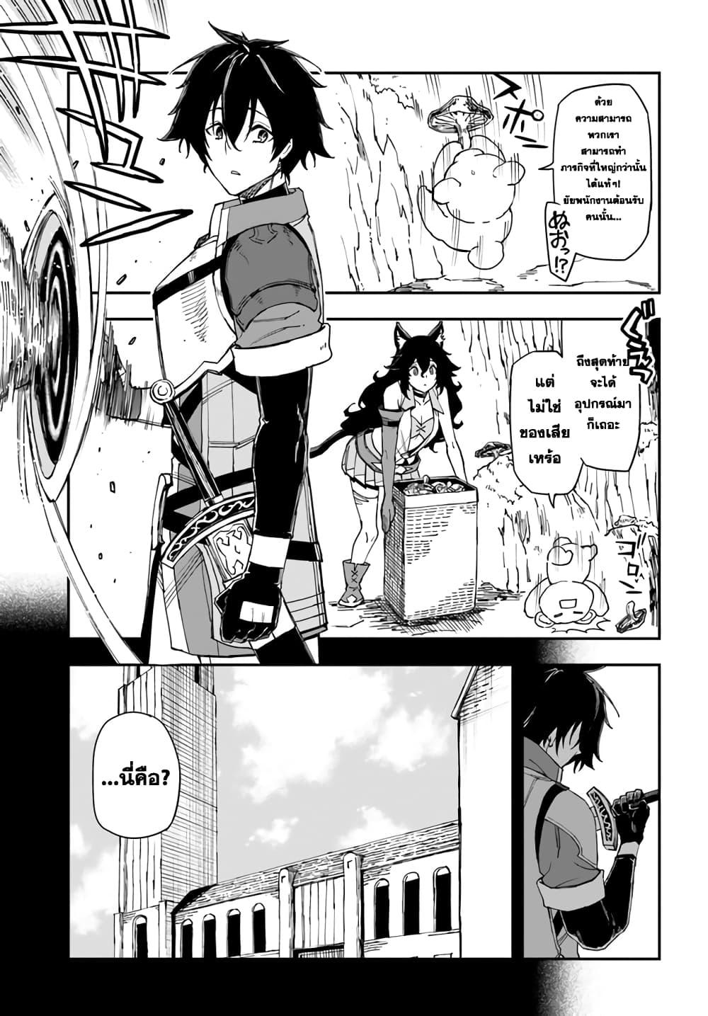 Manga-lc-com อ่านมังงะ อ่านการ์ตูน ออนไลน์ ฟรี Genkai Level 1 kara no Nariagari Saijaku Level no Ore ga Isekai Saikyou ni Naru made ตอนที่ 1 2 3 4 5 6 7 8 9 10 11 12 13 14 ฟรี ไม่มีโฆษณา Manga-lc - อ่าน มังงะ อ่าน การ์ตูน ออนไลน์ อ่านมังงะ ฟรี
