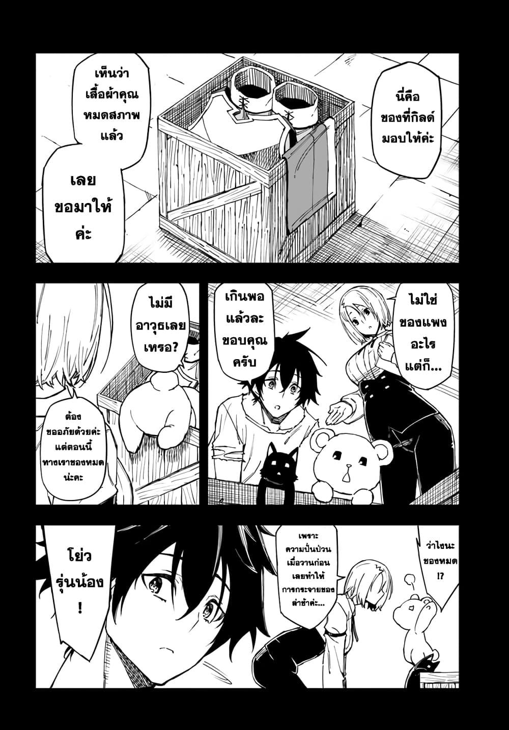 Manga-lc-com อ่านมังงะ อ่านการ์ตูน ออนไลน์ ฟรี Genkai Level 1 kara no Nariagari Saijaku Level no Ore ga Isekai Saikyou ni Naru made ตอนที่ 1 2 3 4 5 6 7 8 9 10 11 12 13 14 ฟรี ไม่มีโฆษณา Manga-lc - อ่าน มังงะ อ่าน การ์ตูน ออนไลน์ อ่านมังงะ ฟรี