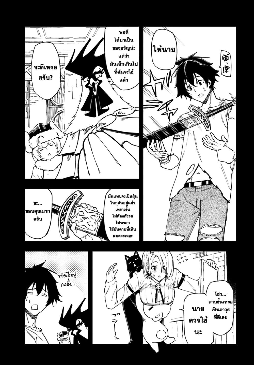 Manga-lc-com อ่านมังงะ อ่านการ์ตูน ออนไลน์ ฟรี Genkai Level 1 kara no Nariagari Saijaku Level no Ore ga Isekai Saikyou ni Naru made ตอนที่ 1 2 3 4 5 6 7 8 9 10 11 12 13 14 ฟรี ไม่มีโฆษณา Manga-lc - อ่าน มังงะ อ่าน การ์ตูน ออนไลน์ อ่านมังงะ ฟรี