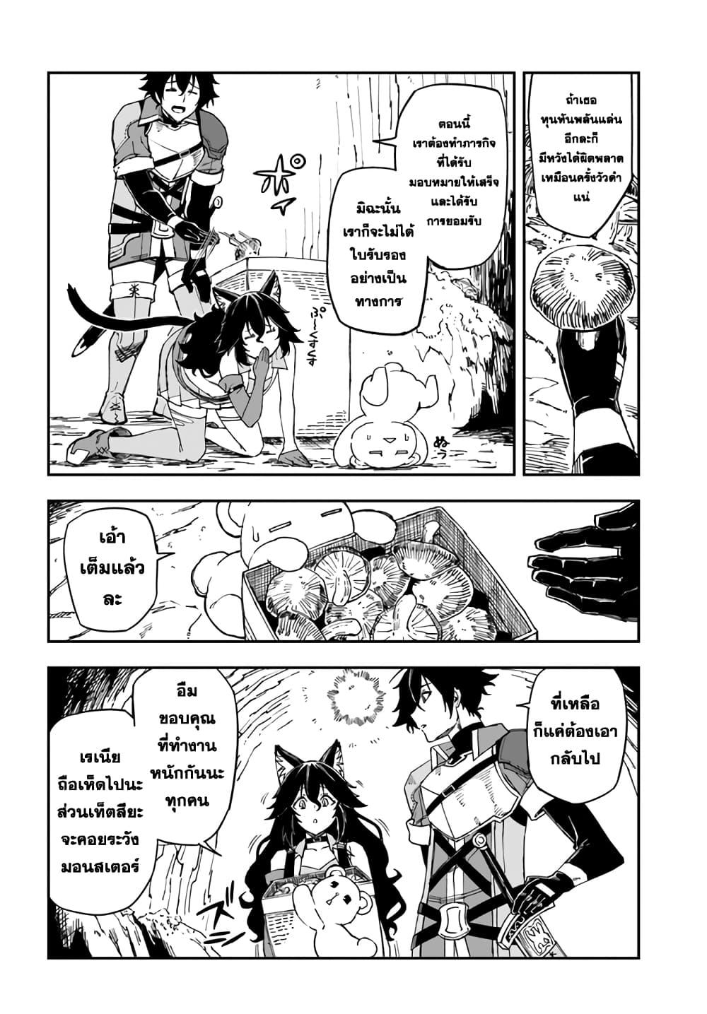 Manga-lc-com อ่านมังงะ อ่านการ์ตูน ออนไลน์ ฟรี Genkai Level 1 kara no Nariagari Saijaku Level no Ore ga Isekai Saikyou ni Naru made ตอนที่ 1 2 3 4 5 6 7 8 9 10 11 12 13 14 ฟรี ไม่มีโฆษณา Manga-lc - อ่าน มังงะ อ่าน การ์ตูน ออนไลน์ อ่านมังงะ ฟรี