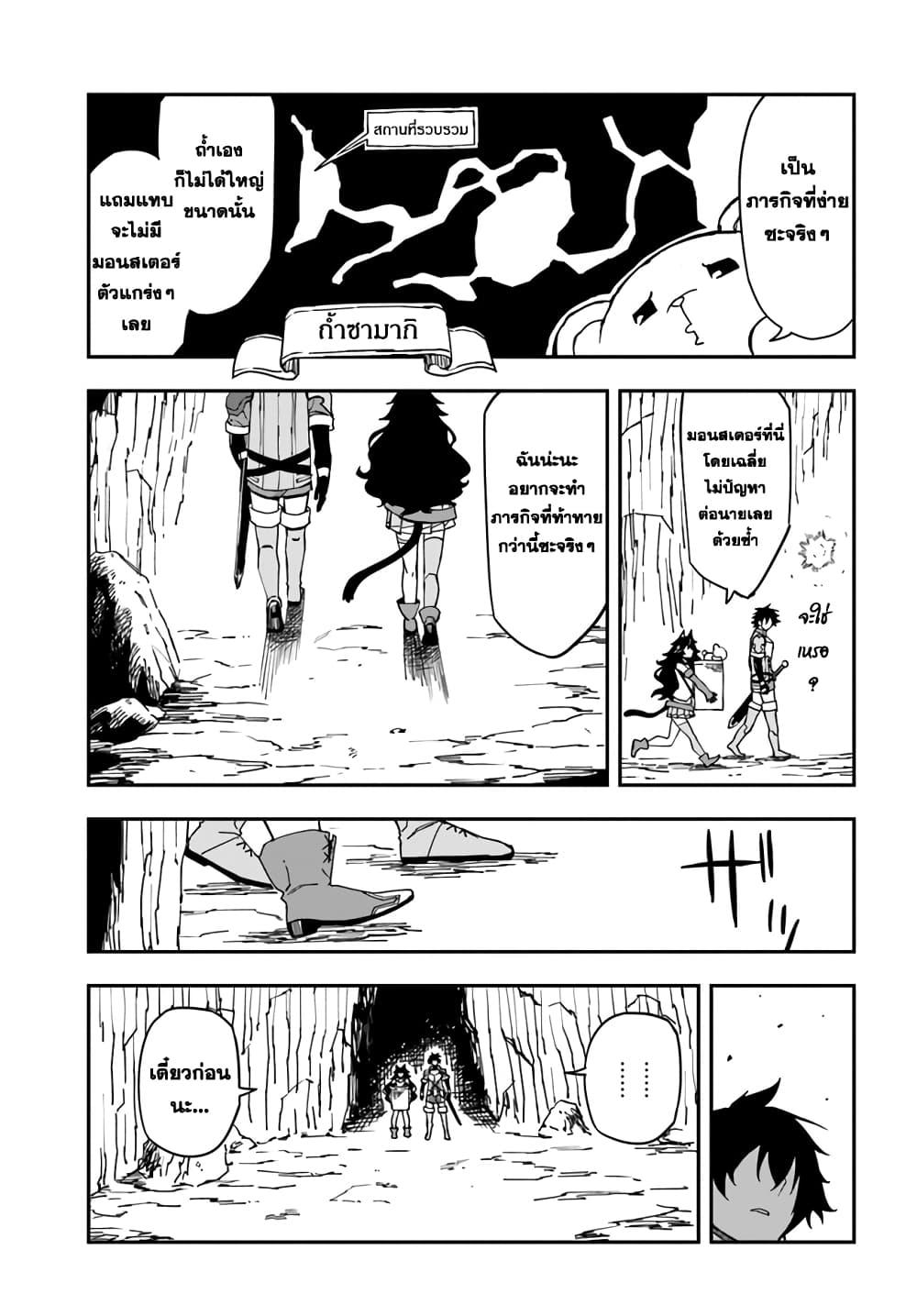 Manga-lc-com อ่านมังงะ อ่านการ์ตูน ออนไลน์ ฟรี Genkai Level 1 kara no Nariagari Saijaku Level no Ore ga Isekai Saikyou ni Naru made ตอนที่ 1 2 3 4 5 6 7 8 9 10 11 12 13 14 ฟรี ไม่มีโฆษณา Manga-lc - อ่าน มังงะ อ่าน การ์ตูน ออนไลน์ อ่านมังงะ ฟรี