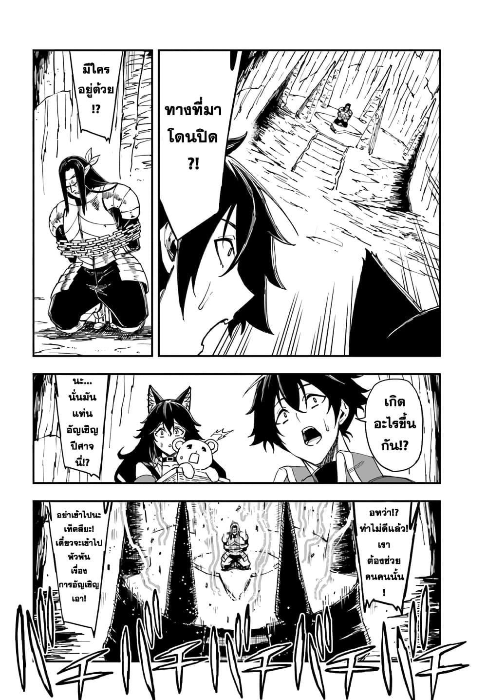 Manga-lc-com อ่านมังงะ อ่านการ์ตูน ออนไลน์ ฟรี Genkai Level 1 kara no Nariagari Saijaku Level no Ore ga Isekai Saikyou ni Naru made ตอนที่ 1 2 3 4 5 6 7 8 9 10 11 12 13 14 ฟรี ไม่มีโฆษณา Manga-lc - อ่าน มังงะ อ่าน การ์ตูน ออนไลน์ อ่านมังงะ ฟรี